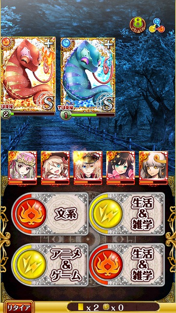mogura zetu