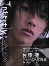 ST-1stPhotobook.jpg