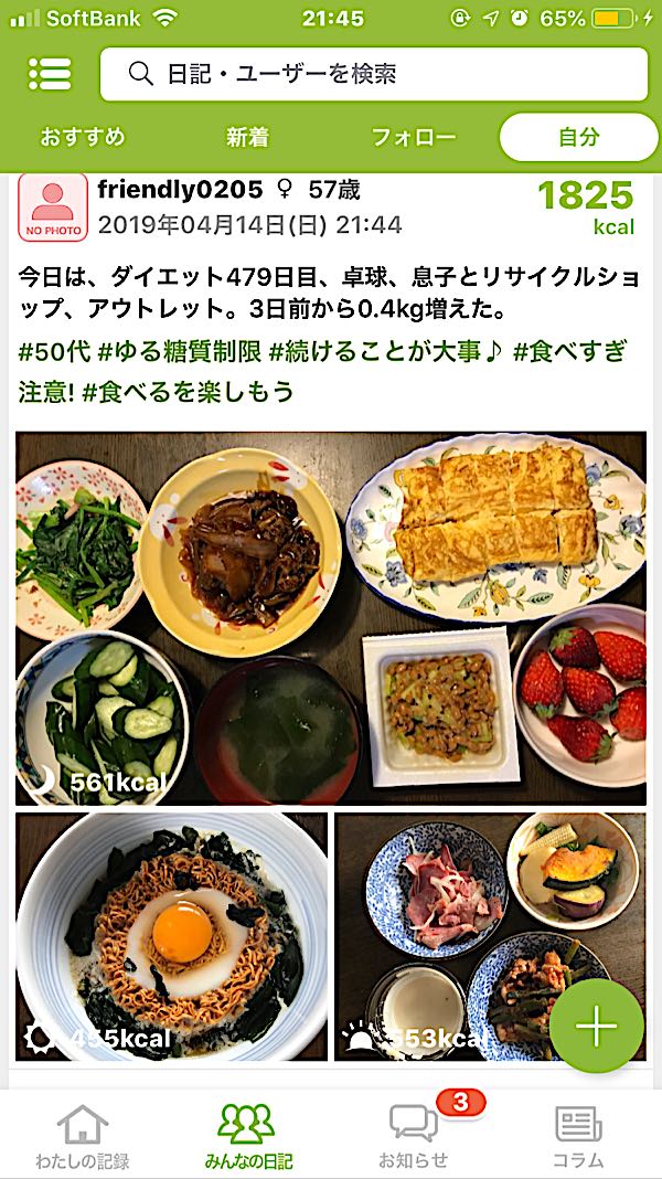 rblog-20190414214706-00.jpg