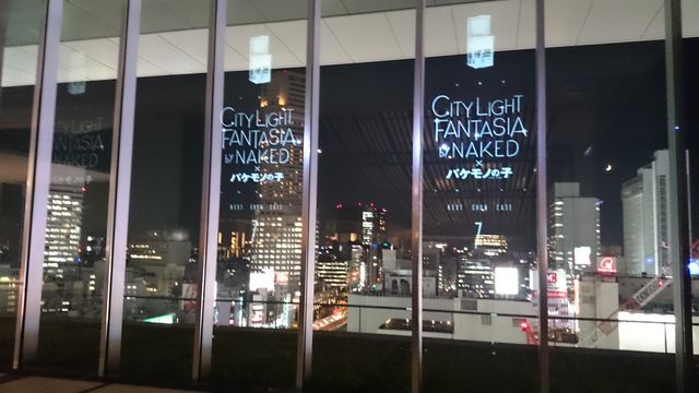2015-08-18 19.30.18.jpg