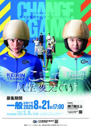 全ての 本日、佐々木昭彦選手 （笑顔の応援 44.ぽんスポ | 引退表明 スポーツ選手