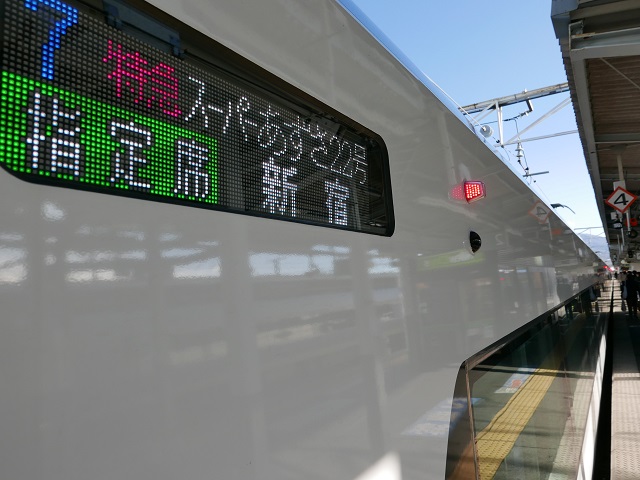 0102nあずさ