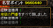 RedStone 12.04.28[05].gif