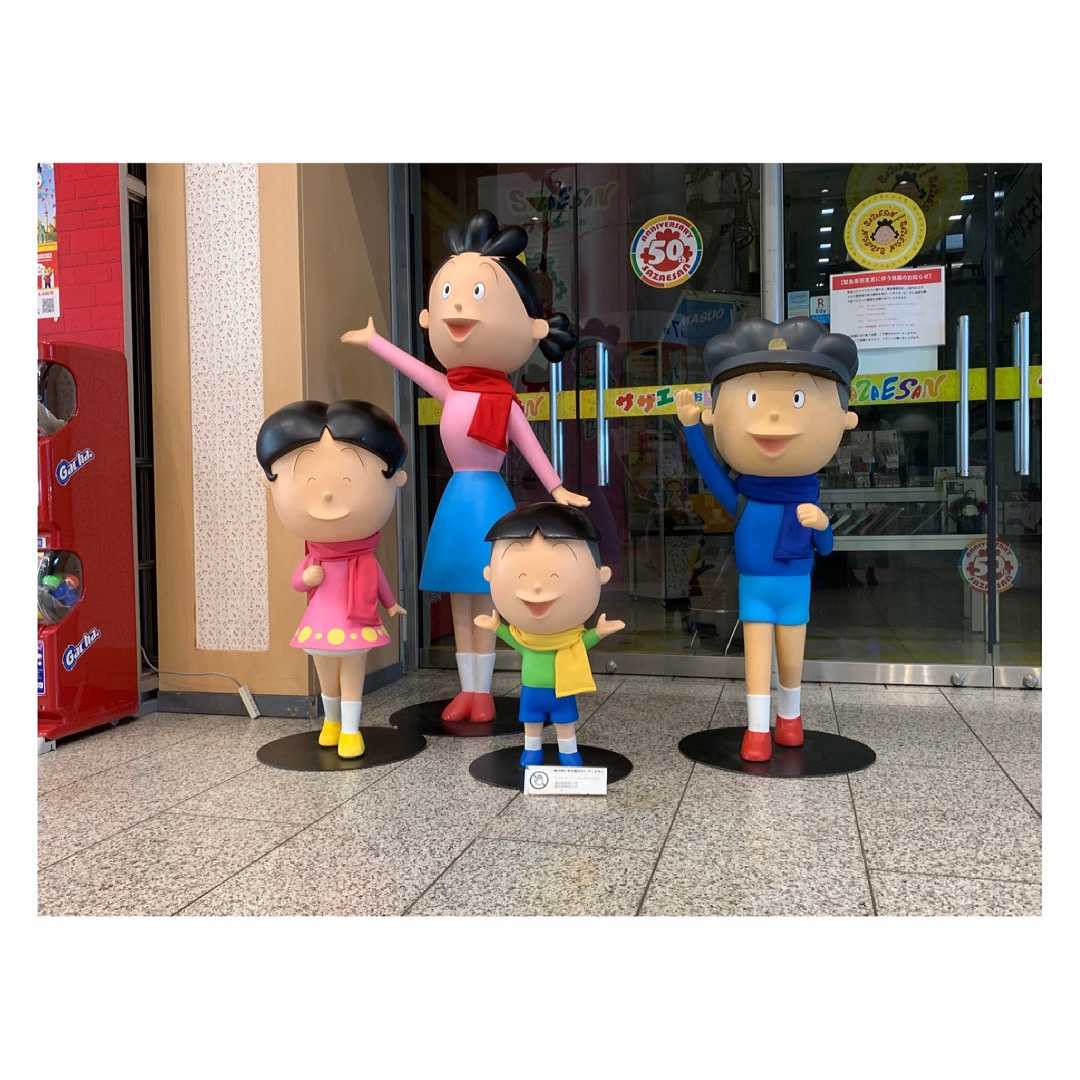 サザエさん さざえ カツオ ワカメ イクラ お台場 フジテレビ さざえさん かつお かつおくん カツオくん サザエ ワカメちゃん わかめちゃん タラちゃん タラオ たらちゃん ふぐお フグお 金融資産1億円を目指すロスジェネおじさんの雑記ブログ 楽天