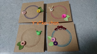 ペーパークイリング