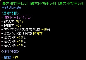 20160617王冠強化.jpg