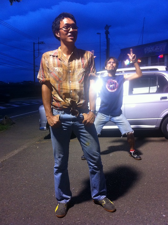 take