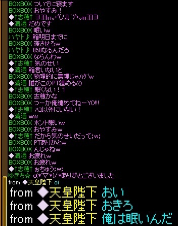 だったら耳してくるな.jpg