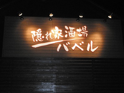13年01月の記事一覧 深谷ねぎっこブログ 楽天ブログ