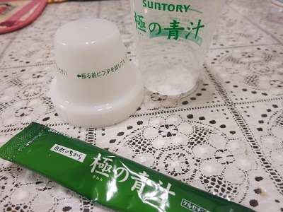 青汁２.jpg