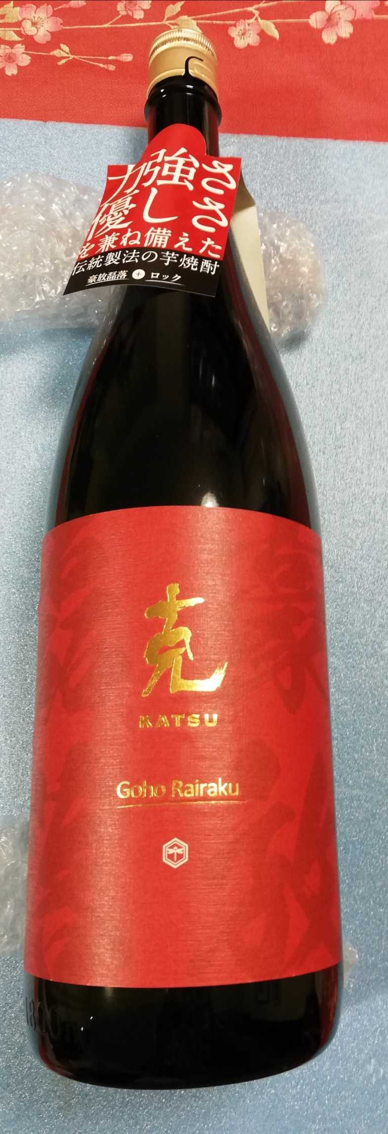 信楽焼・明山窯 焼酎サーバー 火色金小紋 2200ｃｃ(専用木台付き)+備前