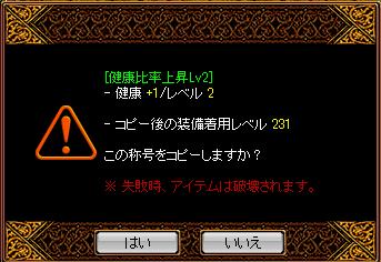 抽出健比２.jpg