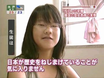 nihonnisunderrukankokujinde.jpg