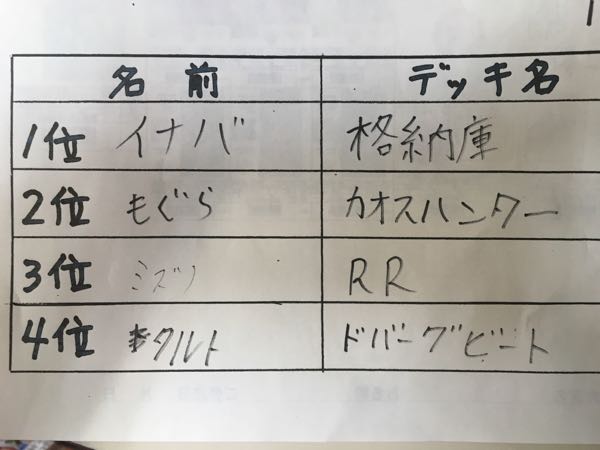 rblog-20170114154354-02.jpg