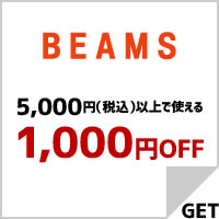 beams.jpg