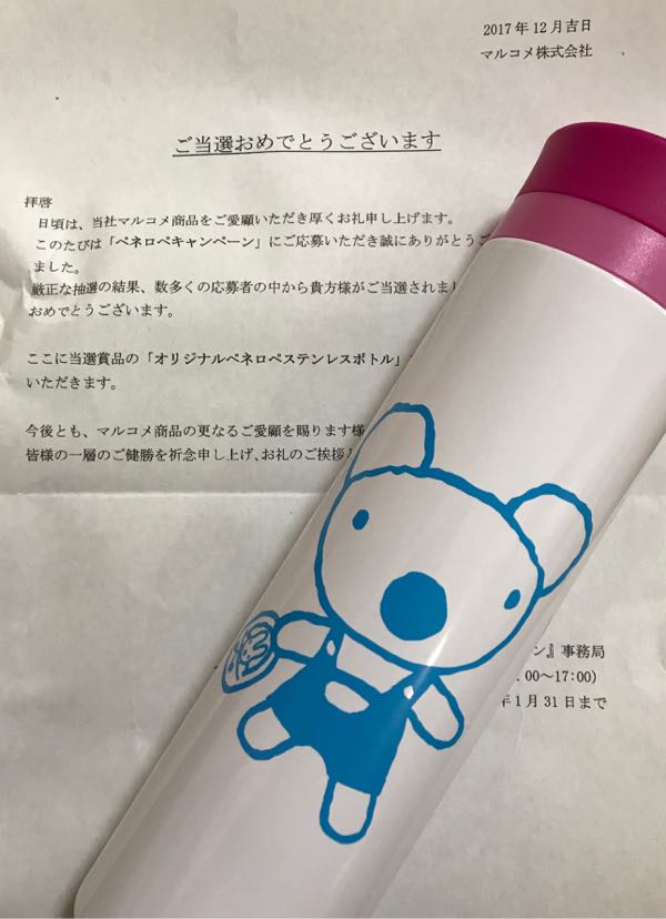 rblog-20171229164119-01.jpg