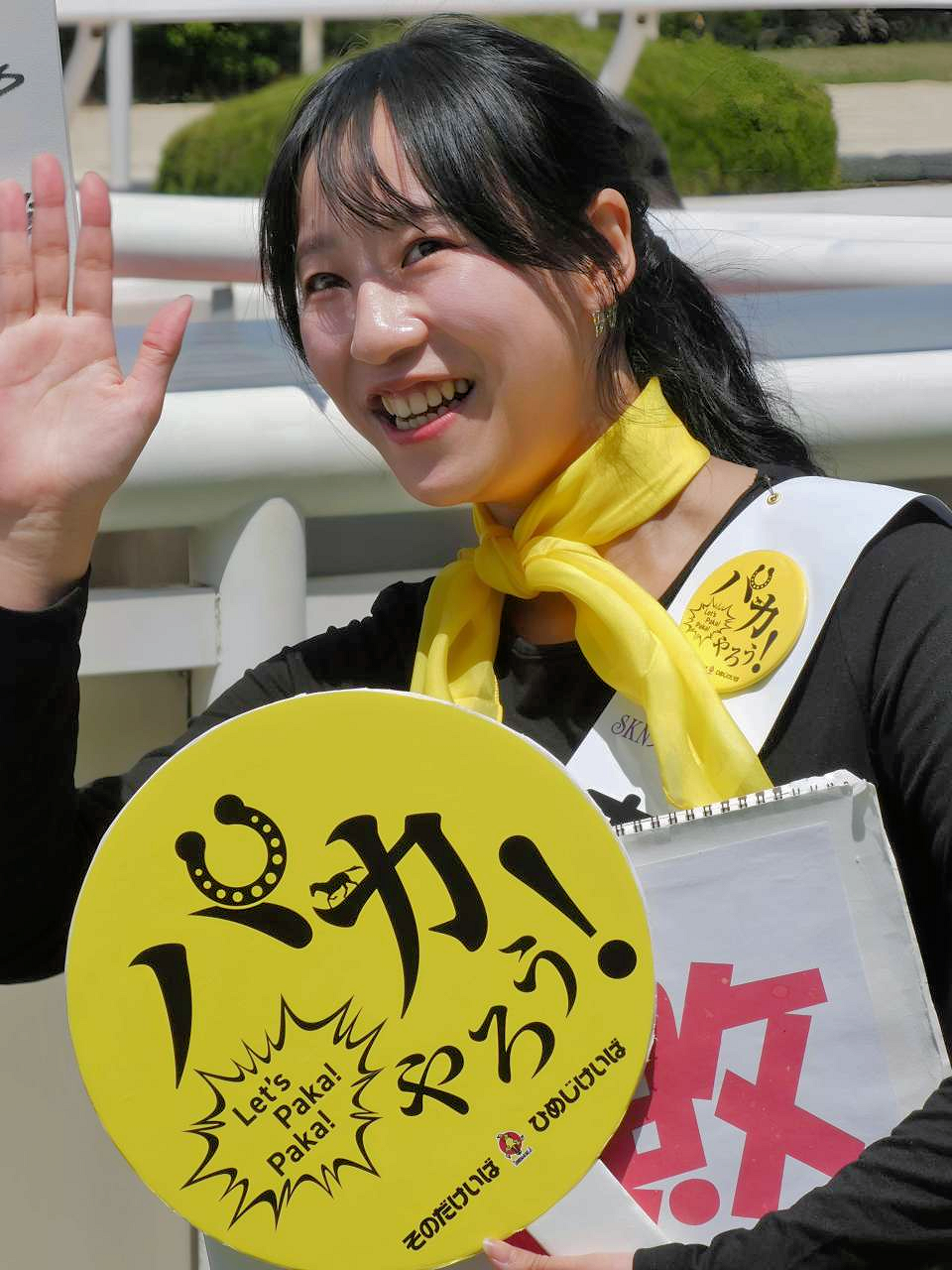 競馬関係者の直筆サイン】 吉沢えみな さん（SKNフラッシュ8