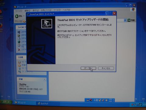 DSC00652.JPG