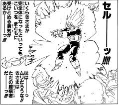 ファイナルフラッシュ