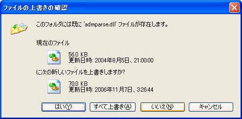 dll_copy2.gif