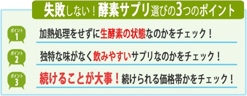 酵素サプリ特集 キキの隠れ里 楽天ブログ