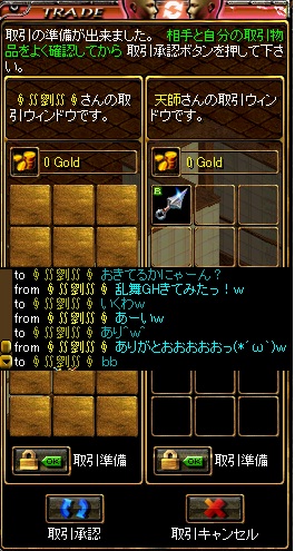 ええこや・・・.jpg