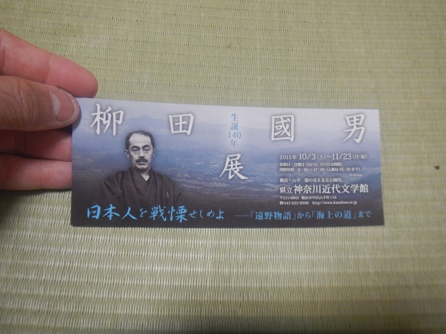 s_DSCN3728.JPG