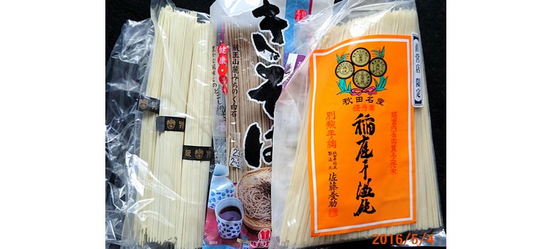 ５／４麺類のもらい物.jpg