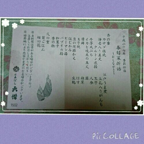rblog-20150306204311-03.jpg