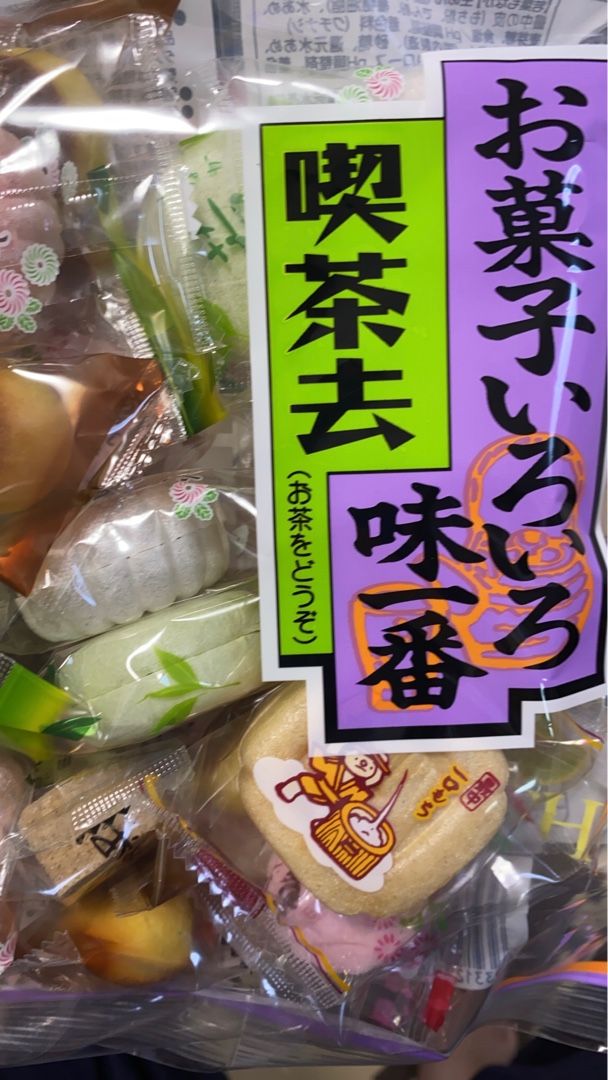 無性に食べたくなる つむはる育児日記 楽天ブログ 無性に食べたくなる つむはる育児日記 楽天ブログ