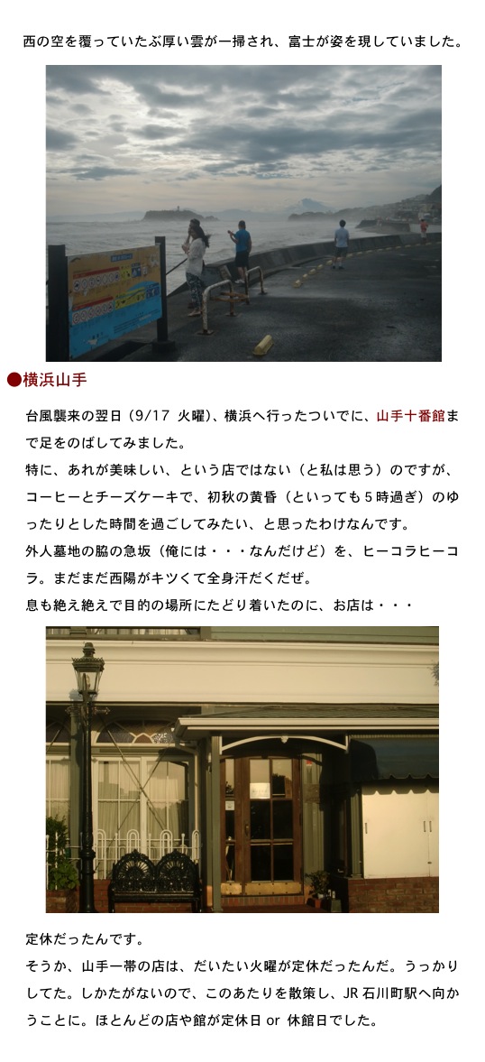 2013.09.20-2.jpg