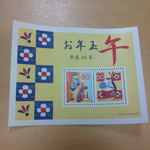 2014012919590000.jpg