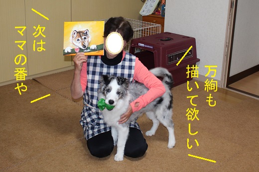 我さきに
