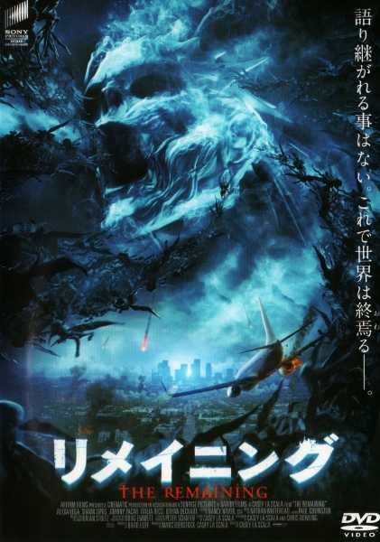 デザスター映画 の記事一覧 ｂ級映画ジャケット美術館 楽天ブログ