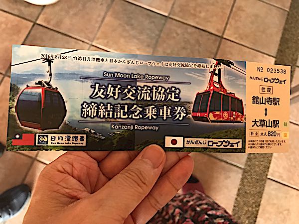rblog-20170830105325-04.jpg