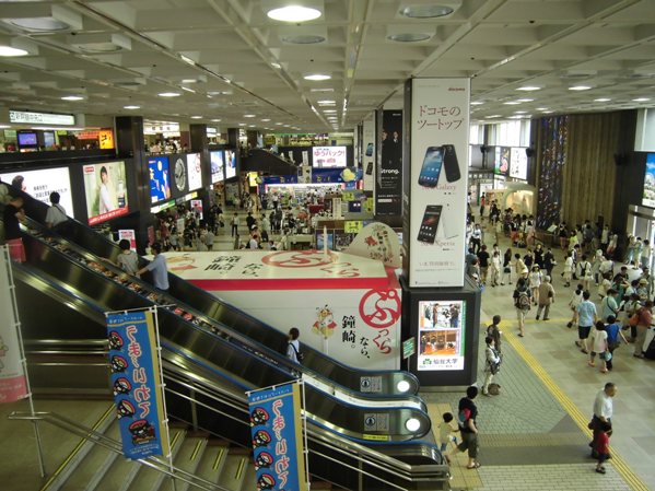 eki