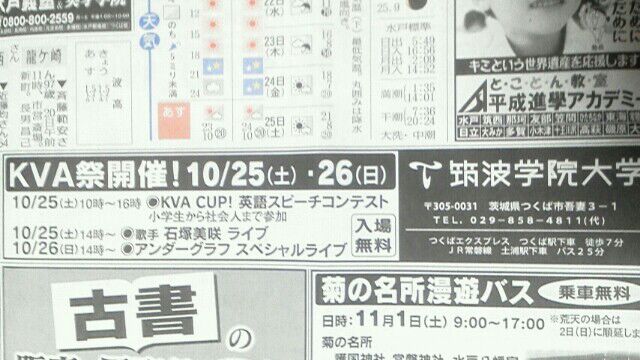 rblog-20141020191934-00.jpg