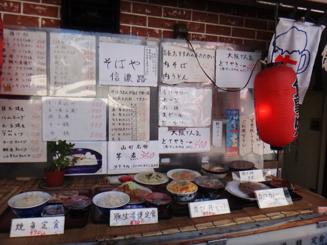 信濃路　大森店