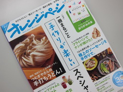 IMG_8255_サイズ変更.JPG