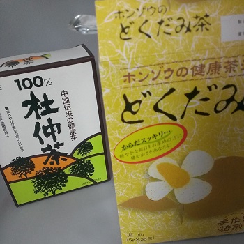 IMG_20140903_160232.jpg