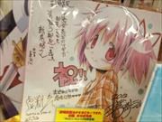 劇場版魔法少女まどか☆マギカの先着特典の色紙.JPG