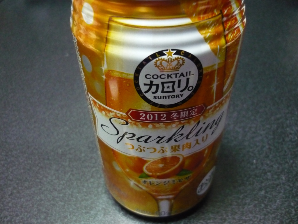 COCKTAILカロリ。SPARKLING オレンジミモザ