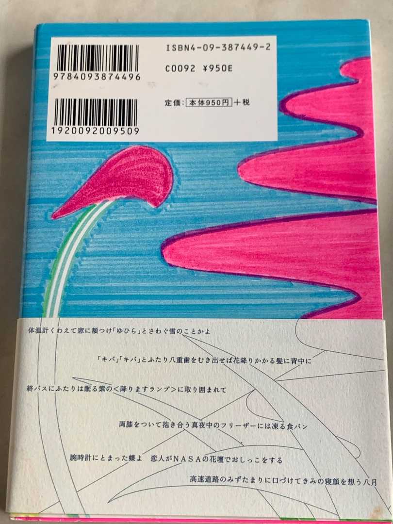 2ページ目の 読書 コミック Music Land 私の庭の花たち 楽天ブログ