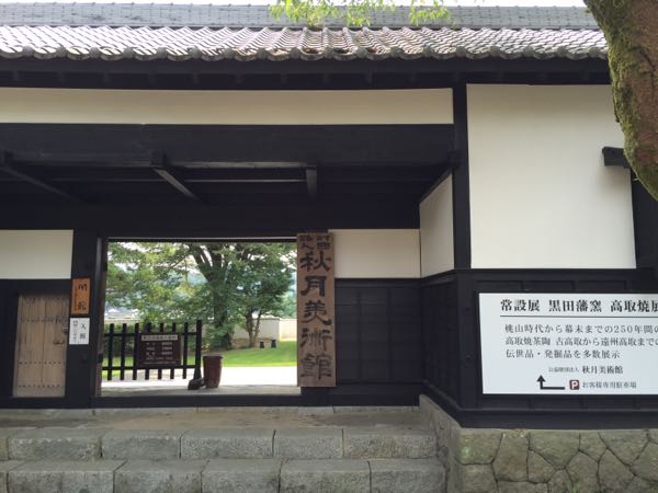 rblog-20160731233000-04.jpg