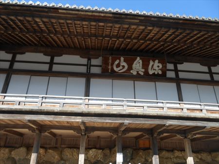 大本山方広寺