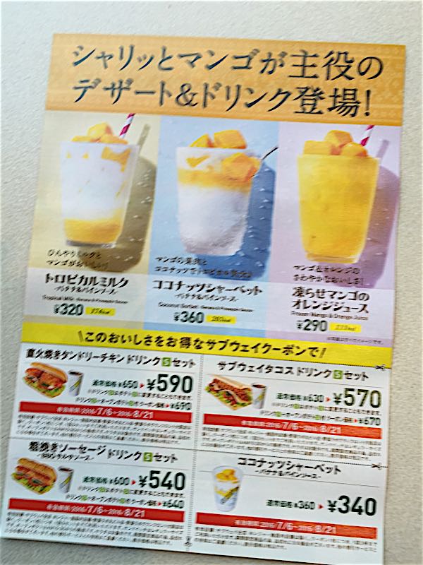 rblog-20160711235121-01.jpg