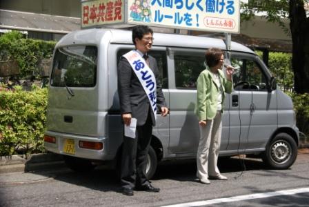 荒川街宣2