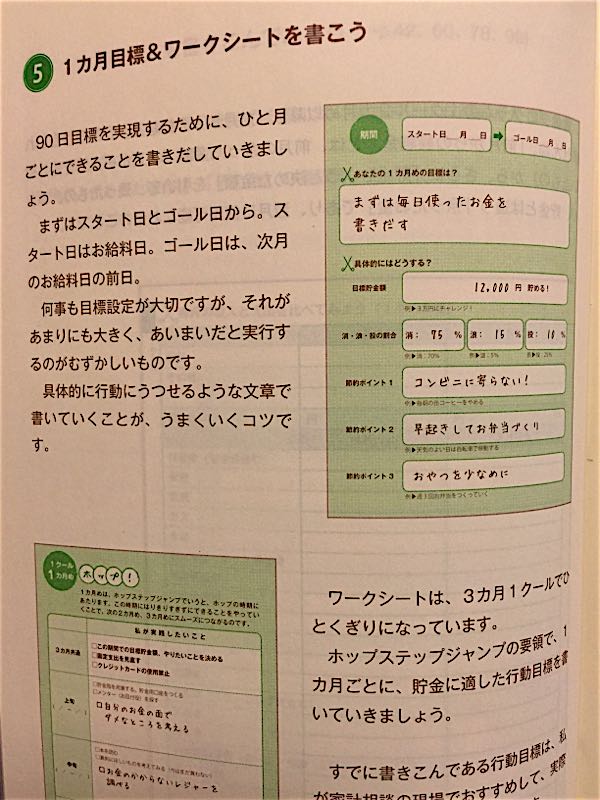 rblog-20160208210706-03.jpg