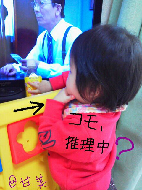 rblog-20150120224349-02.jpg