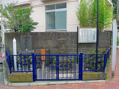 s-井土ヶ谷事件碑.jpg